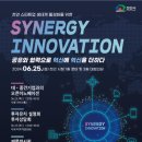 시너지천안 이미지