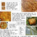 지산1단지아파트 정문 '자갈치 산 곰장어' 이미지