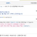 사노라면언젠가는