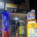샤로수길 분위기 좋은 라이브 연주 펍 / 페르마타 후기