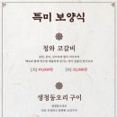 청와정 이미지