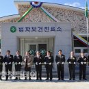 범화보건진료소 이미지