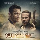 더그린월드(주) 네이버블로그