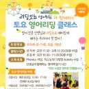 잇츠영어학원 이미지