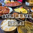 불쭈꾸미 | 청주 동남지구 맛집 소나무 불쭈꾸미 청주본점 후기