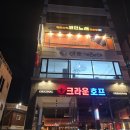 판타스틱코인노래연습장 수원매교역센트럴점 이미지