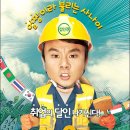 방가방가 이미지
