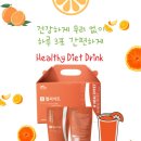 헬씨어트