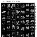 연(姸)