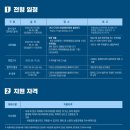 대구대학교 산업·행정대학원 이미지