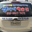 금마3리마을회관 이미지