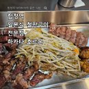 석잔 | 합정, 상수에서 즐기는 일본식 철판구이요리와 하이볼 한 잔한 맛집 후기 [하카타 호르몬]