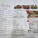 춘천맛집 종로1973 | 강원도 춘천 이색적인 닭한마리 점심 맛집 종로1973 춘천거두리점