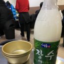 충정로전집