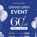 미가1번지 | 생각하며 터치하는 건강미 스파 잠실점 오픈 기념 이벤트 내 돈 내산 등록 후기