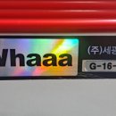 C&H쇼핑