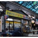 공설강경황토맛젓갈 이미지