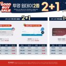 오렌즈 순천점 이미지