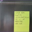 소금밭 교차로 4 이미지