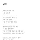 남천~구자열 이미지