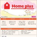 홈플러스익스프레스수원 - 수원시 영통구 대학로 103 | 홈플러스익스프레스수원