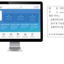 도로교통공단 대전운전면허시험장 이미지