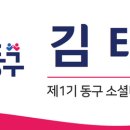 가양119안전센터 이미지