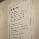 제주마농 이미지
