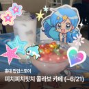 홍대 오타쿠 투어 추천, 오시카츠, 미소녀 카페 (홍대 혼놀 코스, 홍대 오타쿠 카페, 내돈내산 솔직후기)