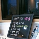박찬우365의원 이미지