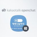 서초행복약국 이미지