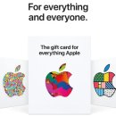 Apple, 'Everything Apple'을위한 새로운 기프트 카드 출시 이미지
