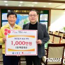 농업회사법인 유한회사 태흥축산 이미지