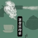 센강변의작은책방