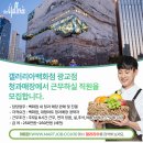 주식회사 온유 이미지