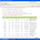 백암면 주민자치센터 이미지