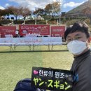 제3회 해남미남축제! 양수경과 함께하는 스타푸드쇼 후기 이미지