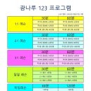 그늘막123 이미지