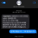 지명행정사 | 2024.06.21 경찰 통역후기