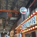 제주동문시장 기념품 코끼리농수산 : 우도땅콩찰떡초코파이, 감귤타르트