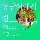 온화 이미지