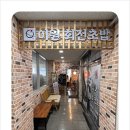 세이원