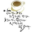 생각커피 네이버블로그