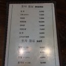 이창영참치 이미지