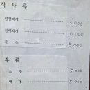 대우 정육점 - 중구 | 대우 정육점