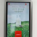 커피에반하다 양평로데오점