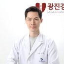 광진경희한의원