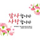 용인대새봄태권도 이미지