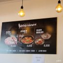 인천 주안 1등급 한돈 김치찌개 맛집 돌판삼겹 김치찌개