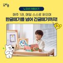 문해력이 자라는 책읽기 이미지